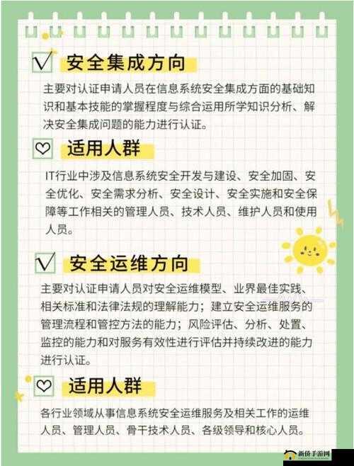 十大禁止安装应用入口详解：守护个人信息安全