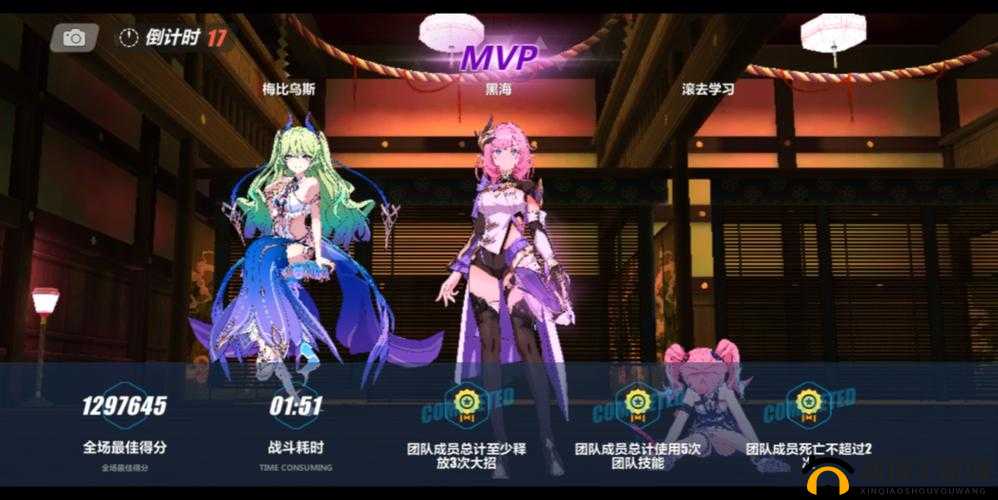 崩坏3雪狼小队Raid全面解析，机库夺还高效攻略与打法技巧
