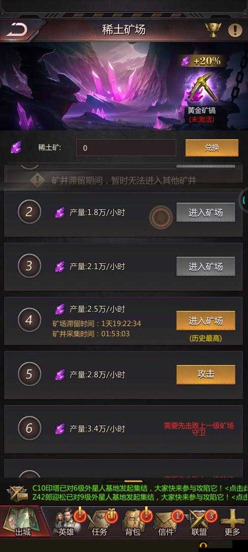 曙光破晓游戏战斗篇盛大开启，全面解析新颖战斗玩法与技巧