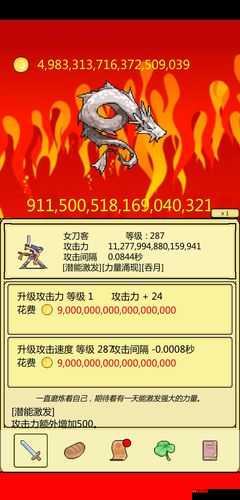 揭秘重度污染手游中BOSS战的致胜之道，全面策略与实战技巧大公开