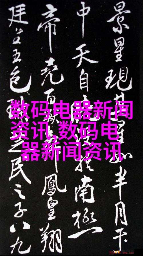 美国伦理蜜桃 4：一段关于爱与成长的故事