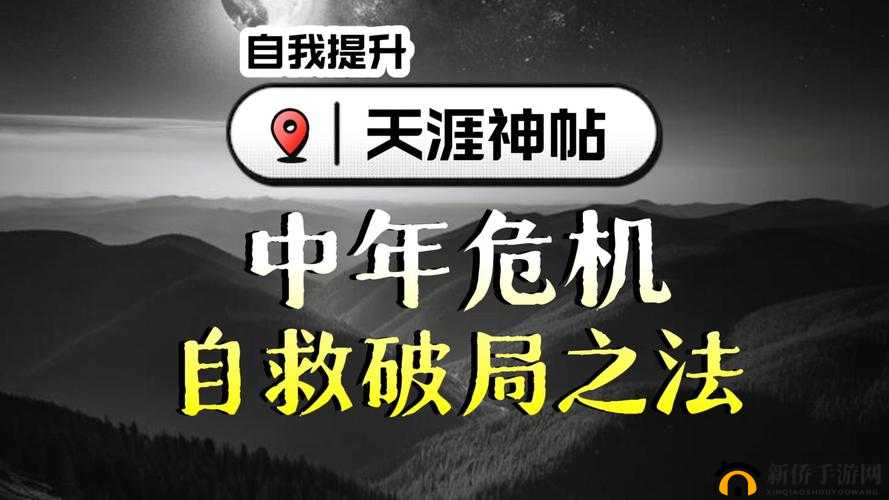 被套路的姬小满：在阴谋中挣扎寻求破局之法