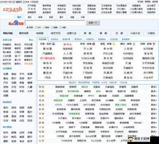 www.-..com：一个非常重要的网站域名