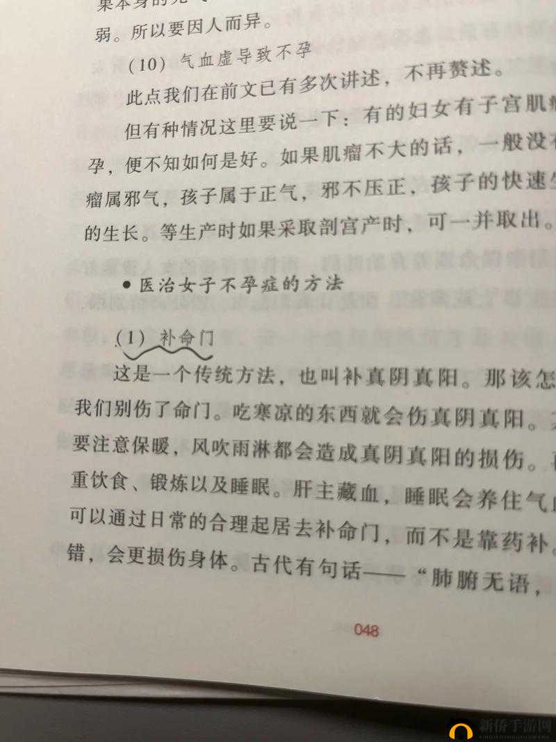 女性自述：吞过精后的真实感受