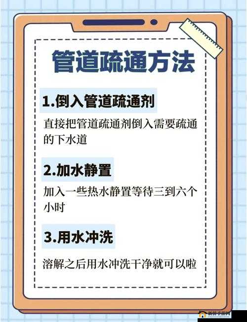 给你下水好多下水道：探寻其背后的复杂系统与作用