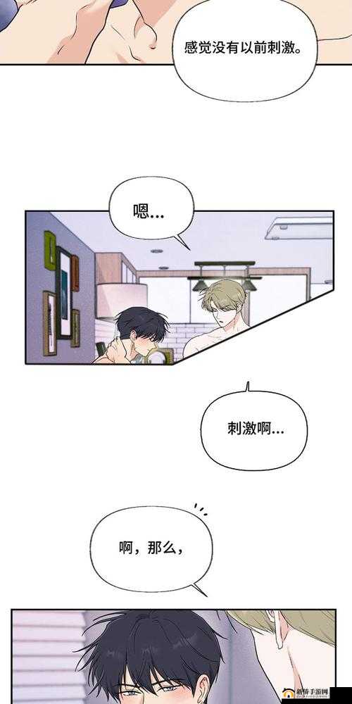 羞羞漫画网站入口：成年人漫画之精品世界