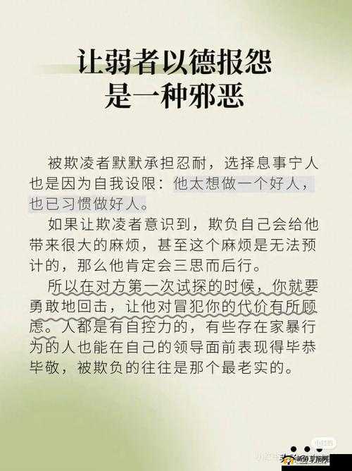 亲子乱伦这一违背伦理道德的现象令人深思与警醒