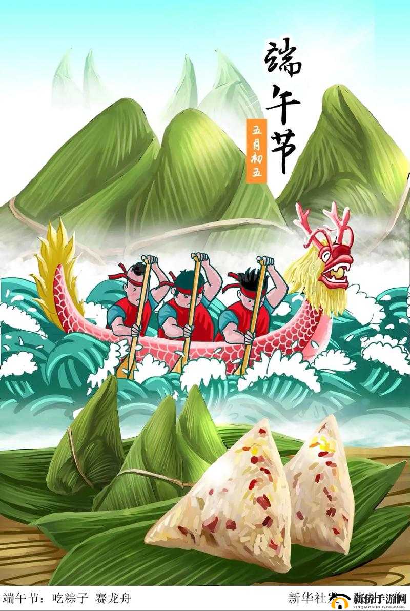 端午佳节，共赴商店英雄的奇幻之旅