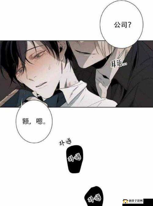 缠绕的夜晚双男主：神秘交织的奇幻之旅