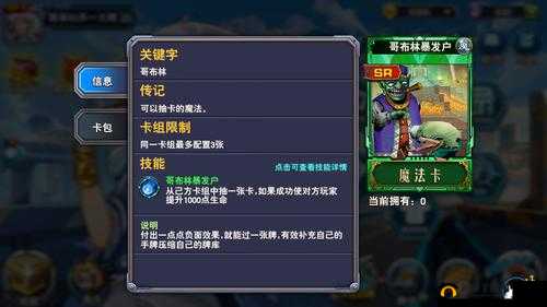 决斗之城深度探讨，速攻均卡城之内打法的策略分析与实战应用