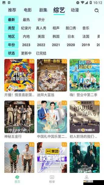国产精品鲁一鲁一区二区红桃影视：打造全新视觉盛宴