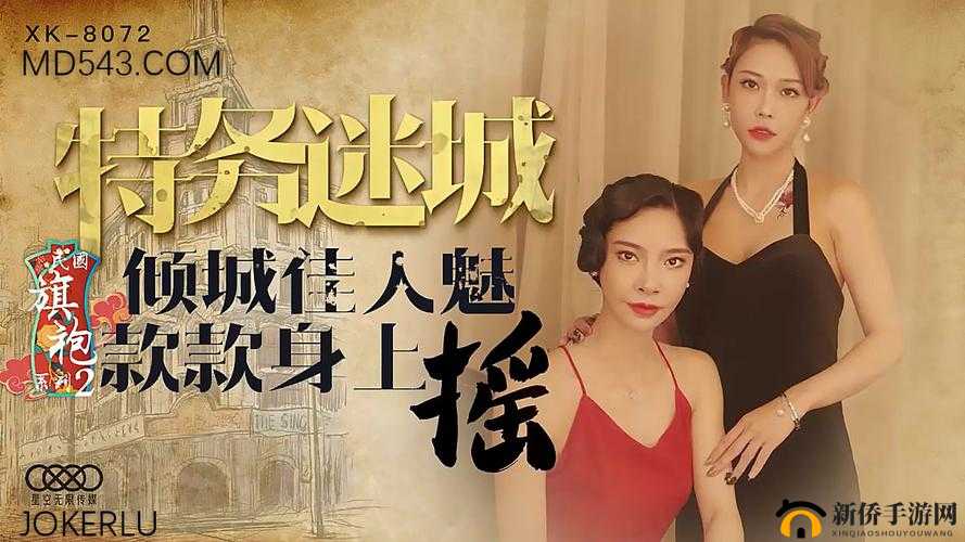 FreeHDXXXXMoviesvideo  -  呈现高清精彩影视体验