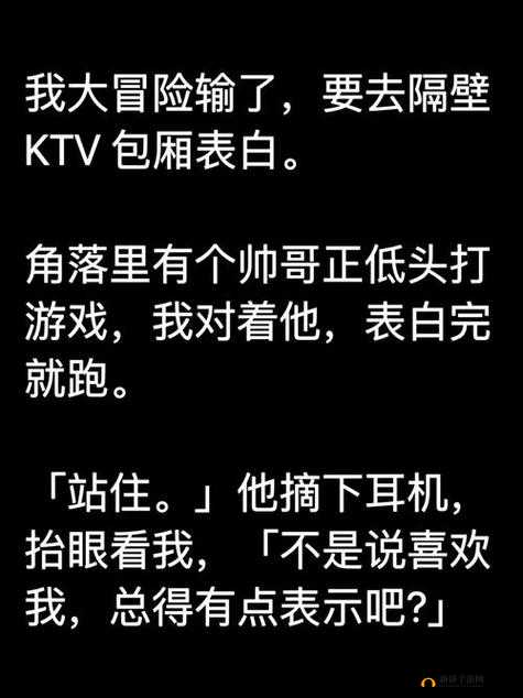 第 63 话子豪让舒亚惊讶的提案：惊喜背后的故事