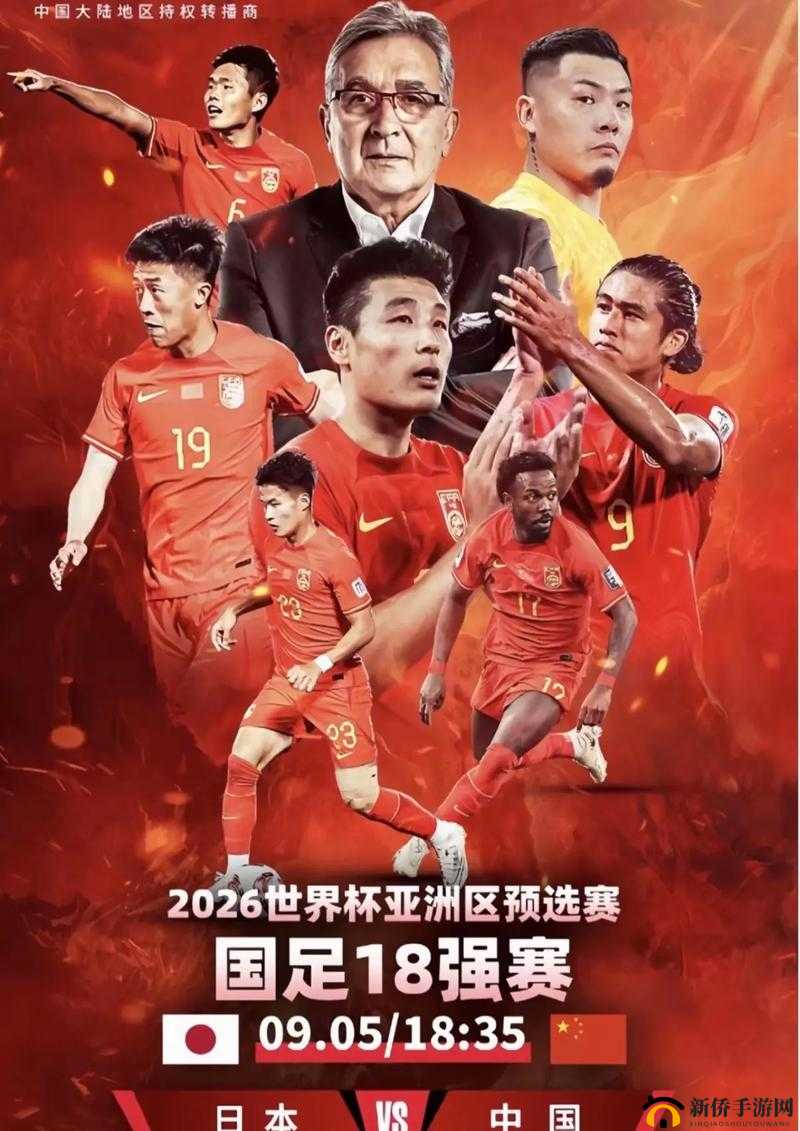 绿茵场上演绎足球激情，豪门对决再现风云变幻的足球盛宴