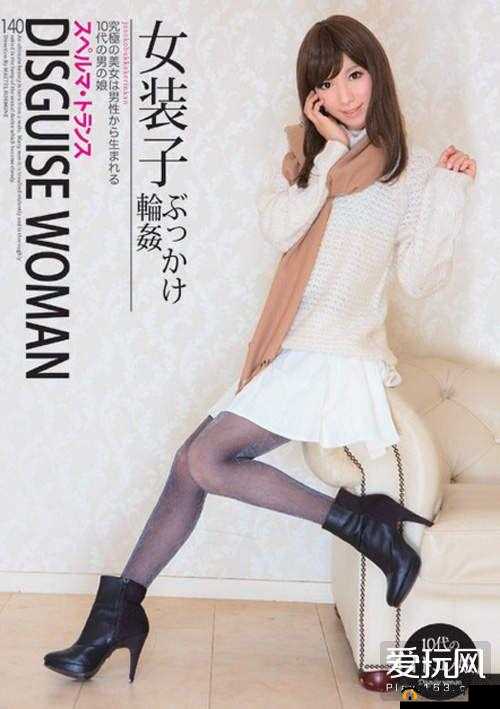 www284av 免费无码红杏：探索独特的精彩内容世界