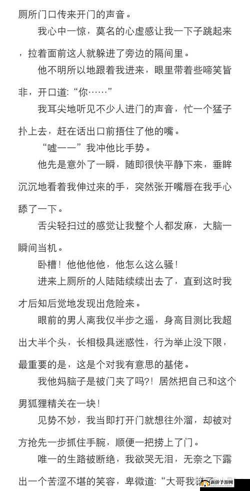 18-20 岁亚洲 gay 无套相关内容探讨及分析