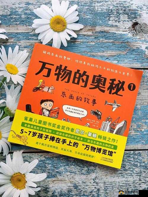 zhongzi ：开启未知之旅的神秘钥匙与奇妙探索