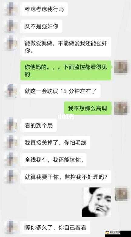 ：女员工被老板抱进办公室揉胸，引发职场性骚扰争议