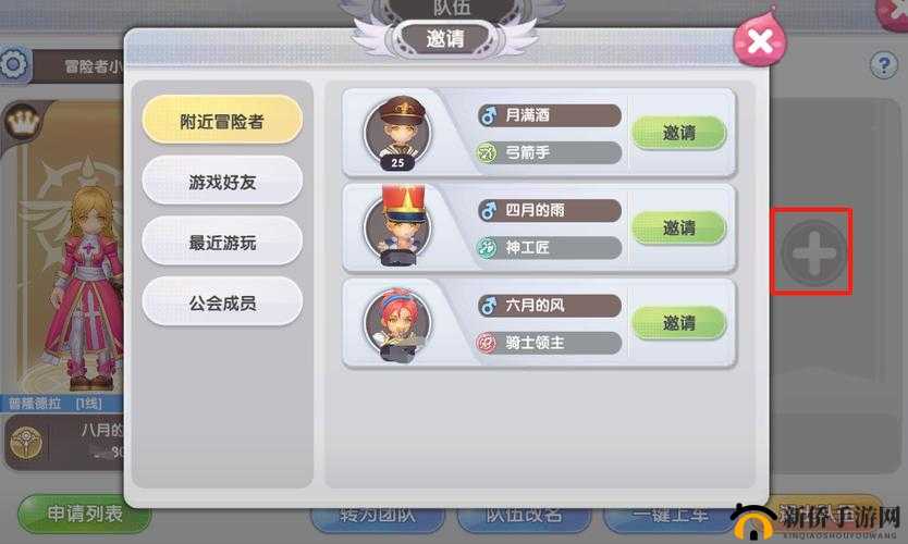 月见异闻录深度解析，组队副本玩法功能全面详细说明
