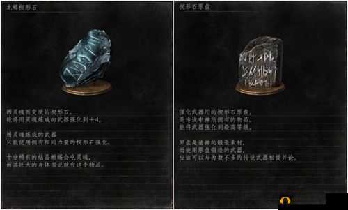 月见异闻录符文系统全面深度揭秘，掌握解锁角色实力飞跃的关键钥匙