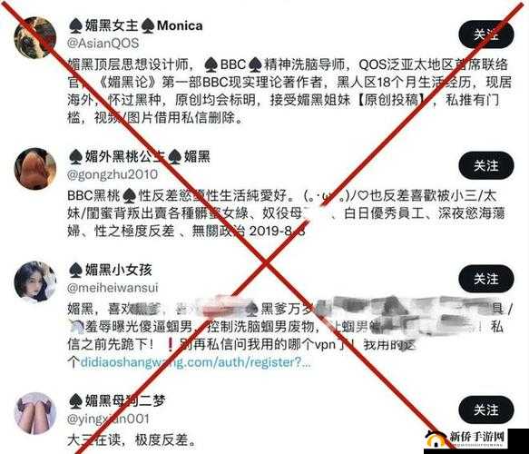 黑人大群体交免费视频相关内容不宜宣扬和传播此类