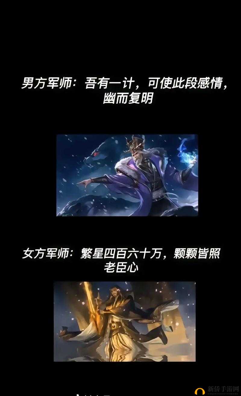 军师联盟深度解析，全面攻略助你高效获取军师碎片