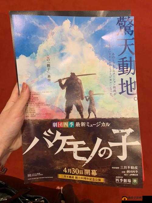 日本精品一二三：不止于视觉的精彩体验