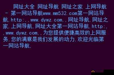 www.mgyun.com：一个极具特色和魅力的网站