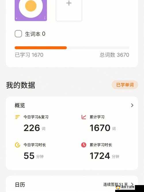 爸爸的大紫根上：不一样的背单词体验