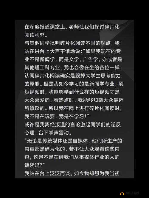 ：关于被粗大 jib 捣出了白浆 H 的深度探讨