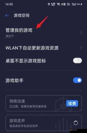 软件网站下载 3.0.3 免费 vivo 版破解装扮版大全-涵盖丰富装扮资源