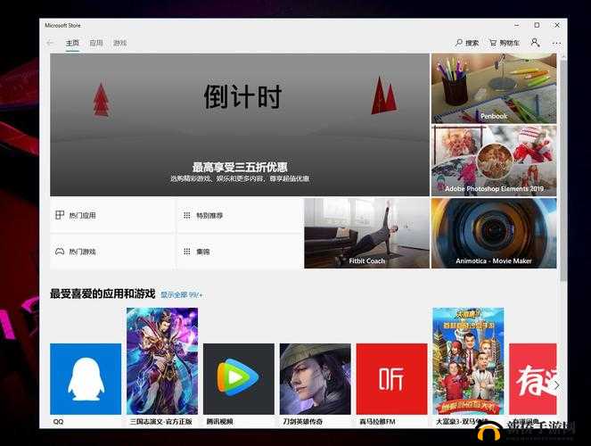 搞机 time 直接打开极速不需要登录：带来便捷体验
