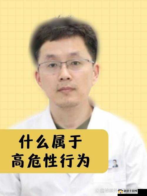 推特高危风险安装入口：安全风险与应对策略