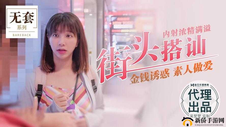 2021 国产精品国产精华之独特魅力呈现