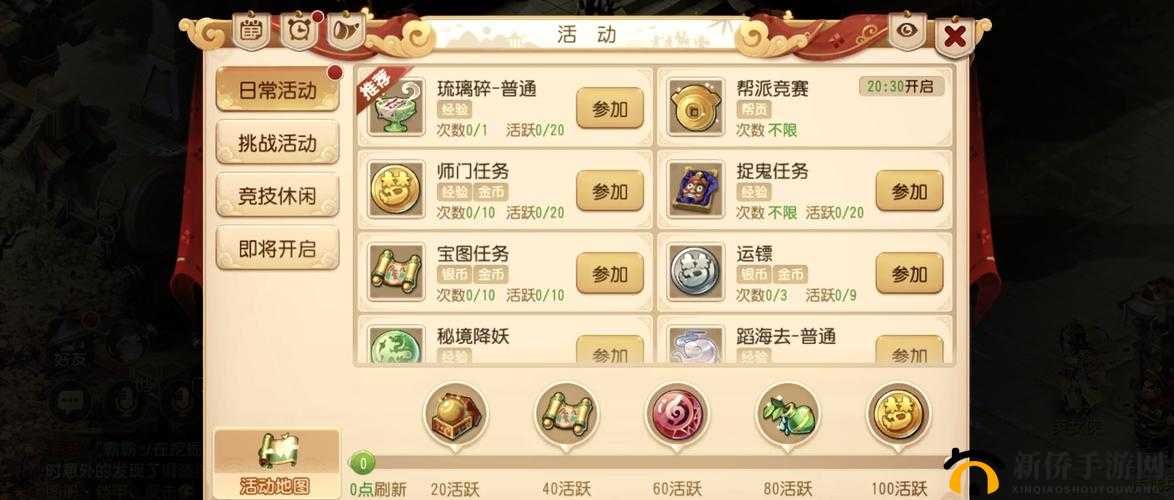 梦幻西游手游独角驳染色攻略，探索最佳染色方案，打造独特炫酷外观