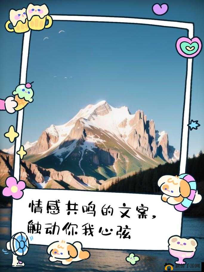 让你的指尖搅动我的心弦：那触动灵魂的美妙瞬间