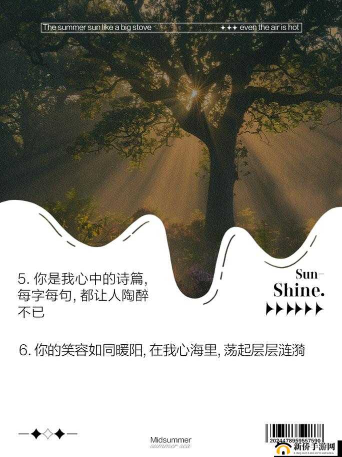 yourlust 带来的独特体验与感悟