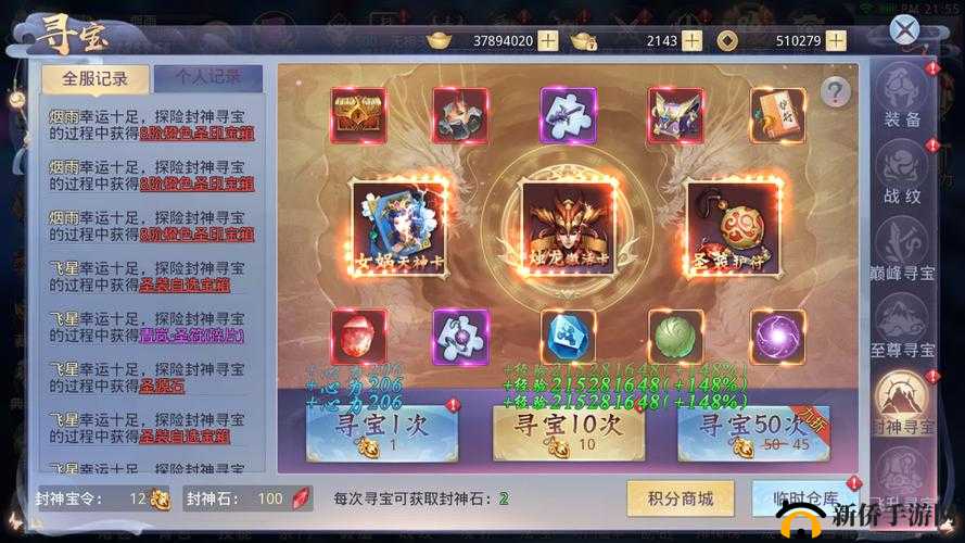 莽荒纪3D手游新区高效冲级策略，全面技巧指南助你快速崛起