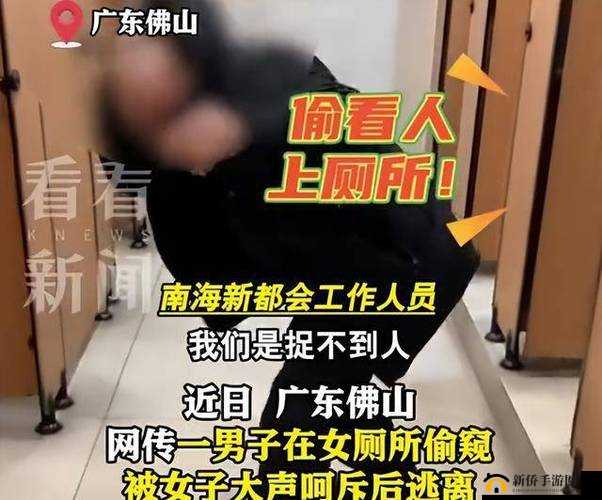 震撼77777 偷拍女厕大全：揭示隐私的惊人内幕