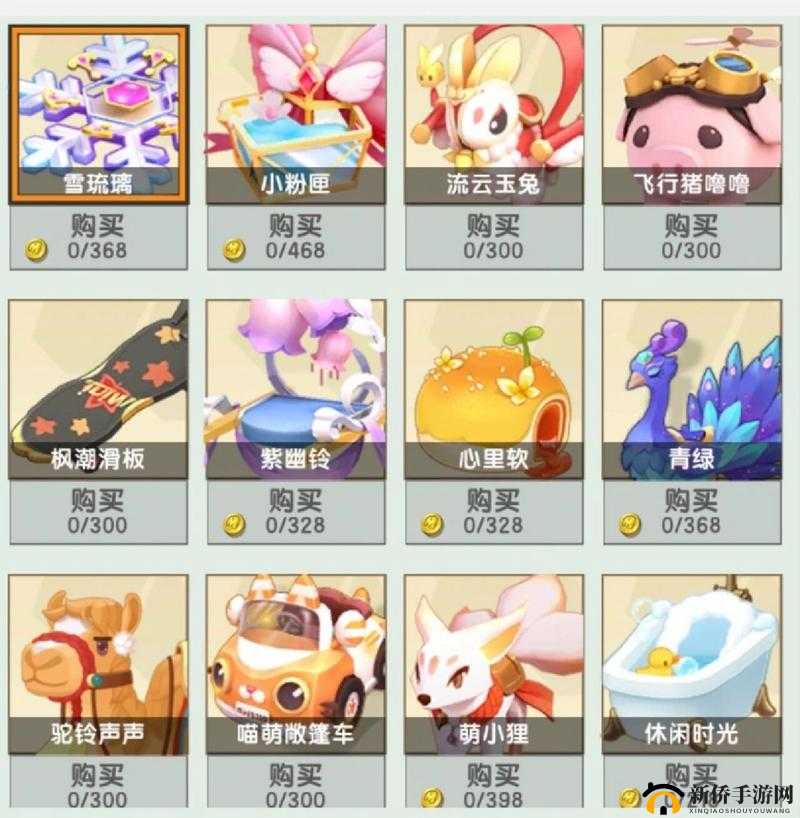 迷你世界化石龙坐骑获取技巧及孵化流程全解析