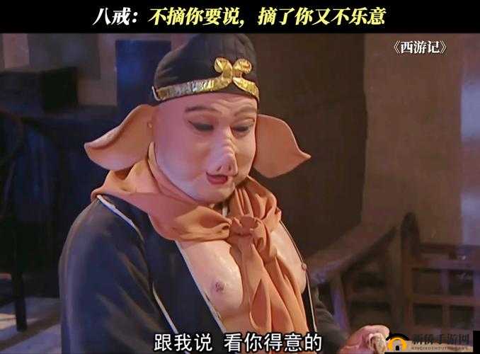 八戒影视免费版高清观看：精彩影片无限畅享
