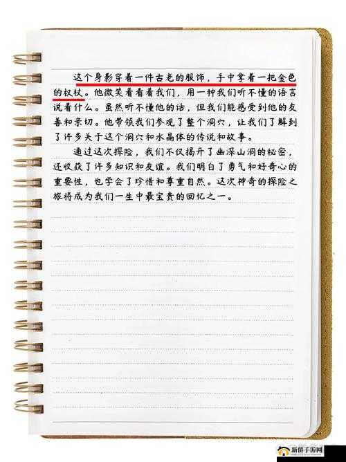 1024 久久 ：一段引人入胜的独特探索之旅
