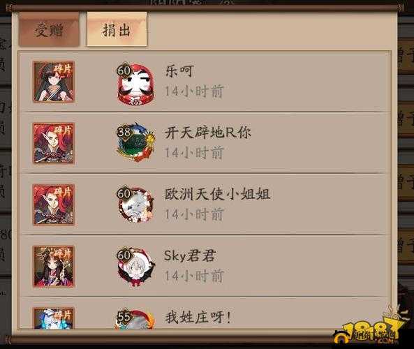 阴阳师游戏机制深度解析，感谢回礼与阴阳寮碎片捐赠记录全攻略
