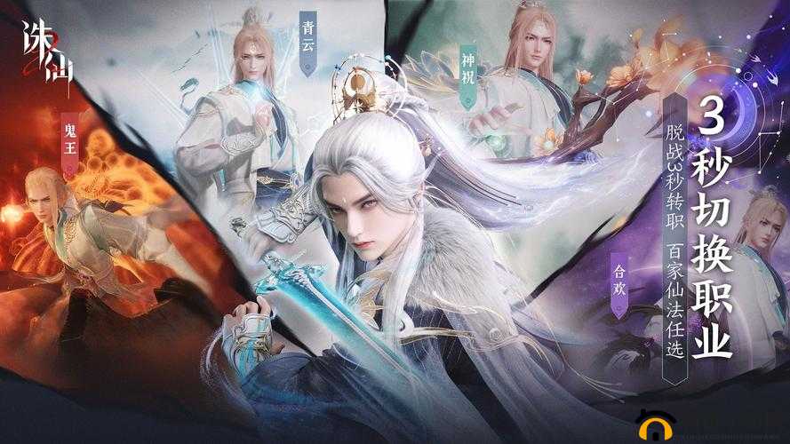 诛仙手游深度攻略，揭秘焚香谷1000个发狂鱼人隐藏任务全解析