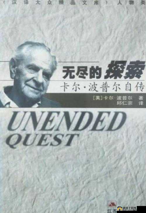 wwwxxx69 独特魅力引发的无尽探索与思考