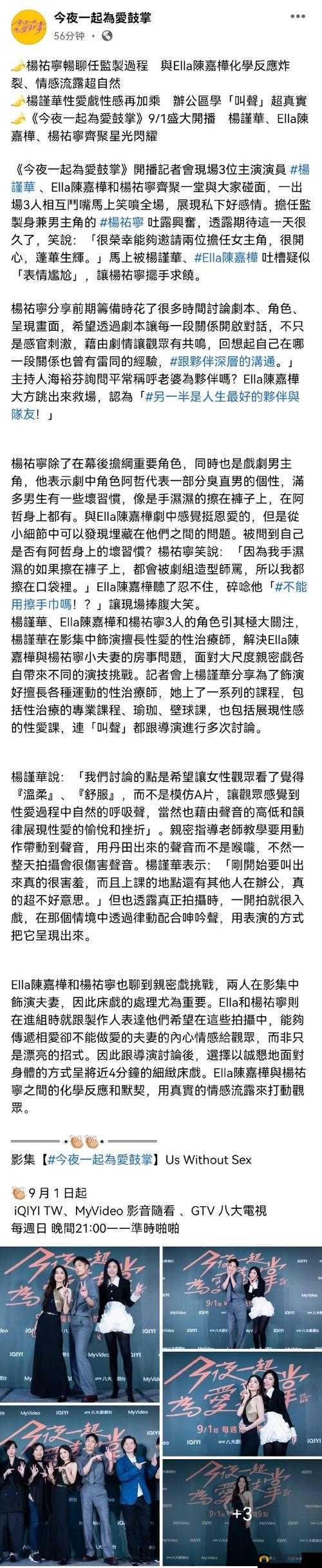 乖女太嫩了 c 死你 h：未成年少女与男友为爱鼓掌，最终酿下大祸