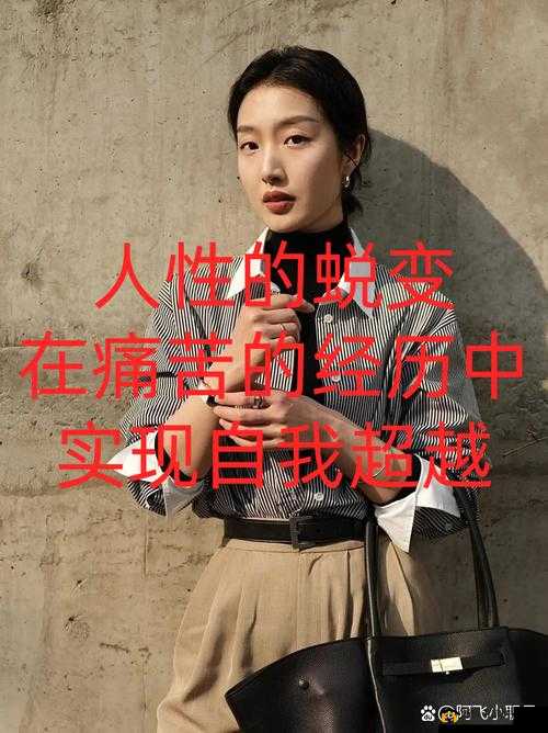 卡在墙壁上的女孩：她为何会处于如此奇特的困境之中