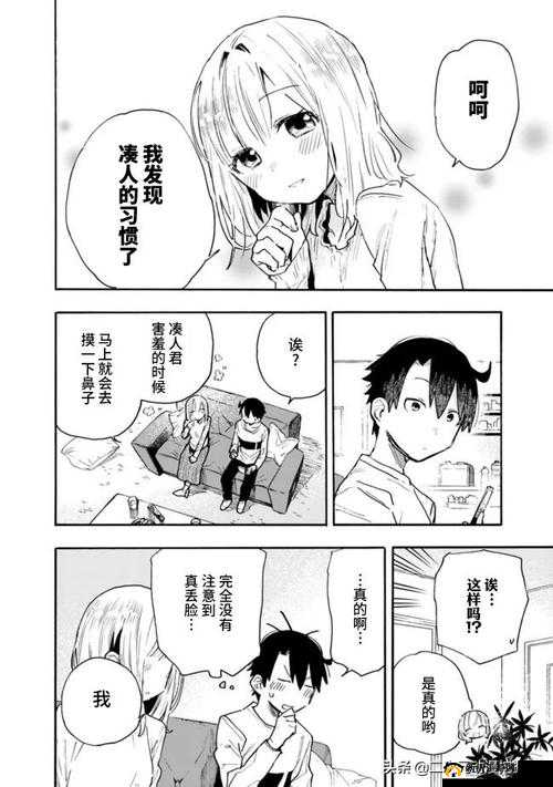 歪歪漫画sss 在线观看：精彩漫画内容等你来发现