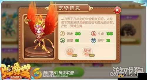 弹弹堂手游攻略，强攻型玩家必备！枪类武器高效搭配推荐