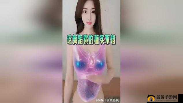 美女扒开胸罩露出奶头，网友直呼太辣眼